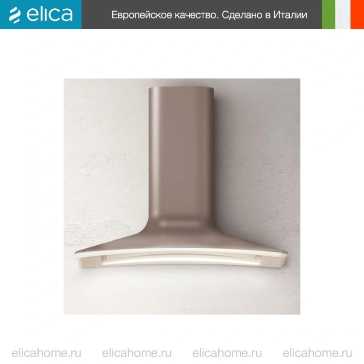 Вытяжка Elica SWEET UMBER/A/85+CAM