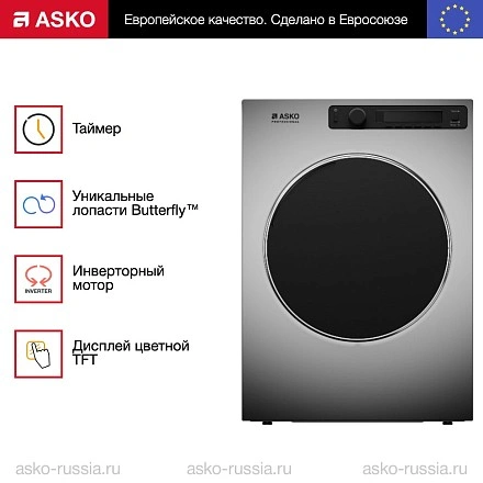 Сушильная машина Asko TDC1773V.T профессиональная