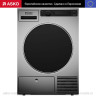 Сушильная машина Asko TDC1772C.T профессиональная Сушильная машина Asko TDC1772C.T профессиональная
