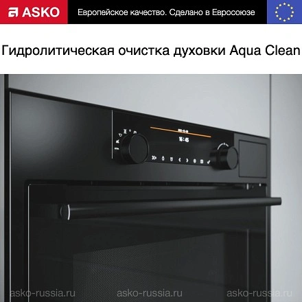 Компактный духовой шкаф Asko OCSM8487A1