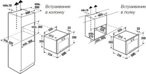 Микроволновая печь Kuppersbusch MR 6330.0 GPH 2 Black Chrome встраиваемая