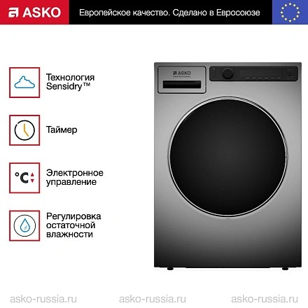 Сушильная машина Asko TDC1485VB.T профессиональная